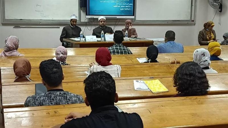 اعضاء الازهر للفتوى