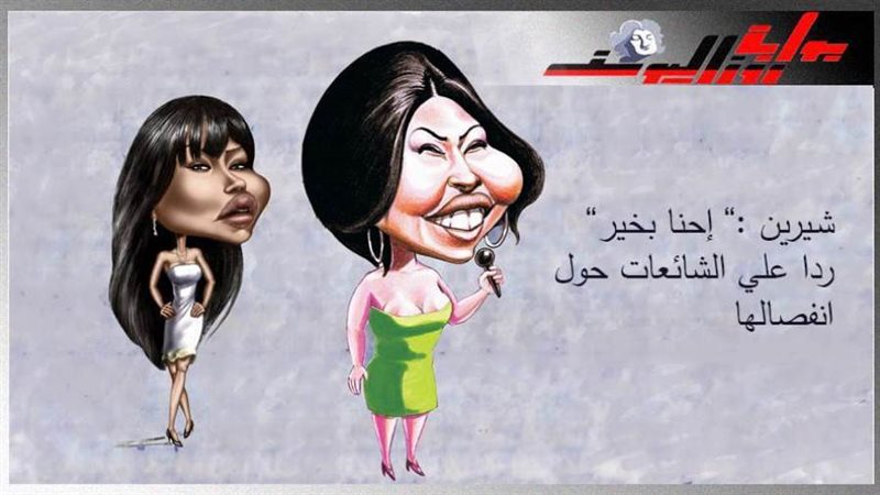 بوابة روز اليوسف