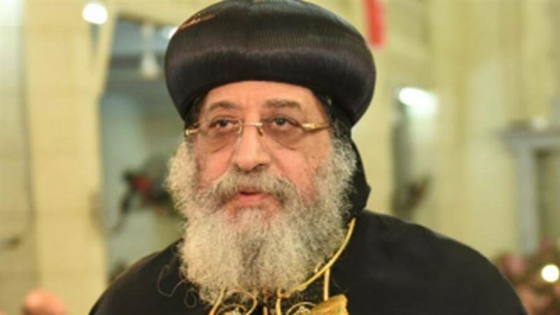 البابا تواضروس