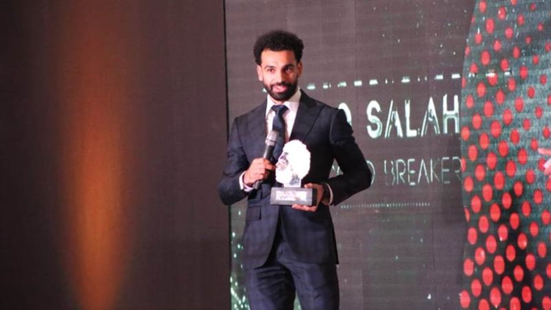 محمد صلاح وحفل التكريم