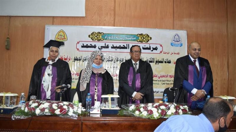 د.محمود علم الدين