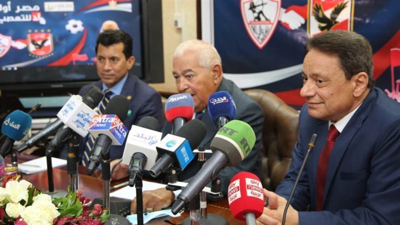 مؤتمر اطلاق مبادرة