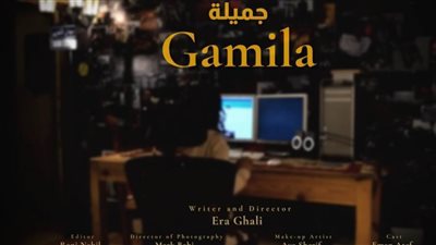 الاثنين.. المركز القومي للسينما يستأنف فعاليات نادي سينما المرأة