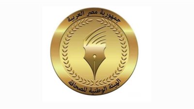 الوطنية للصحافة تنعي والدة سامح عبدالله