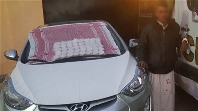 ضبط 10 كيلوجرامات لمخدر الهيروين بالإسكندرية