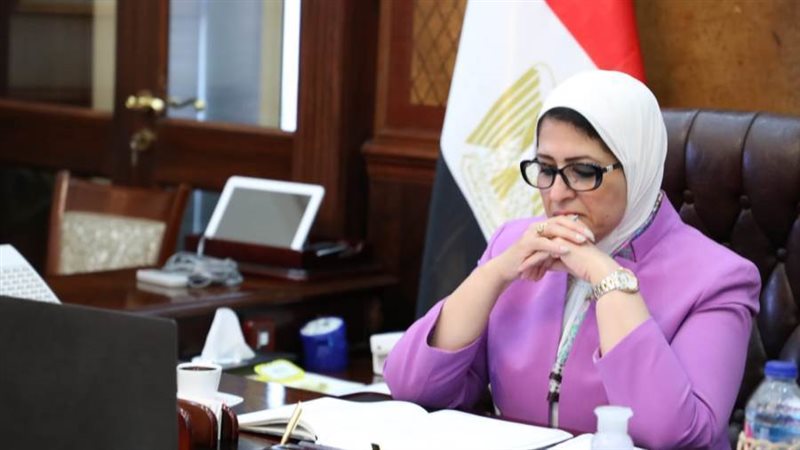 هالة زايد وزيرة الصحة