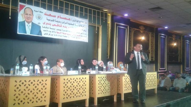 محافظة أسيوط تنظم