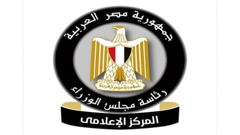 المركز الإعلامي لمجلس