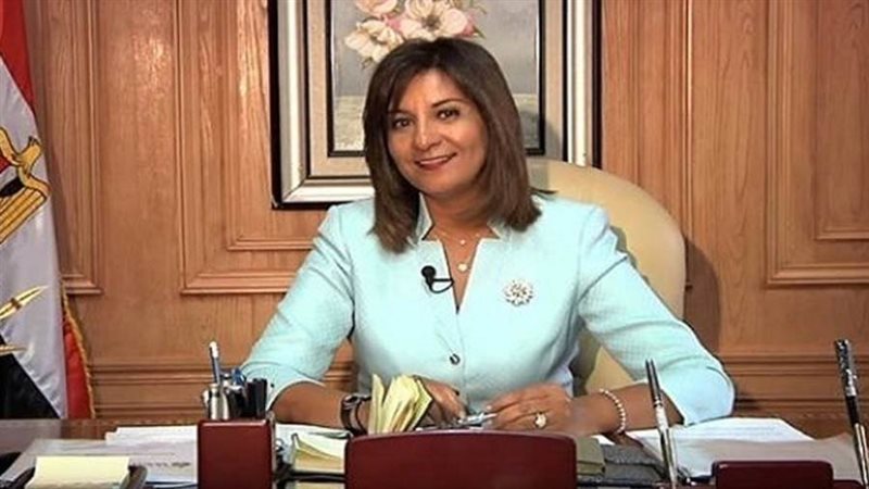 السفيرة نبيلة مكرم