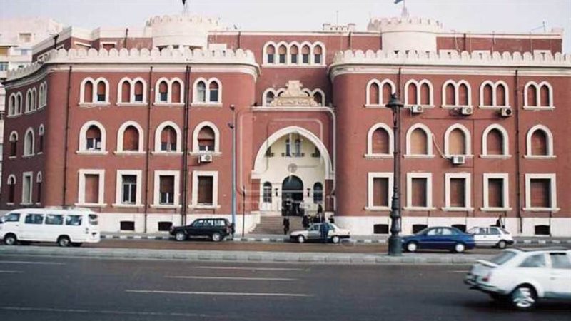 جامعة الإسكندرية