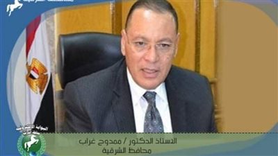 استقبال أكثر من 186ألف طلب مخالفات تصالح بالشرقية