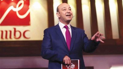 نشرة التوك شو .. عمرو أديب ولميس يفجران العديد من القضايا