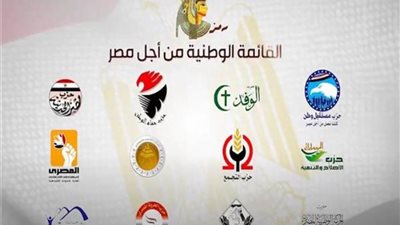 الوطنية للانتخابات: القائمة الوطنية فازت بأغلبية مطلقة في القاهرة والشرقية
