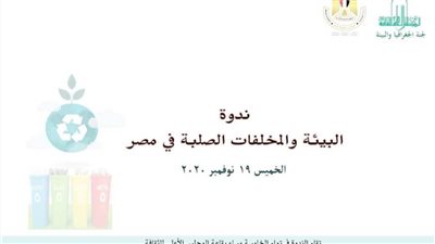 خبراء يتحدثون عن 