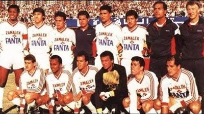 قصة بطولة .. بضربات الترجيح.. الزمالك يتوج بالكأس الإفريقية الثانية 1986