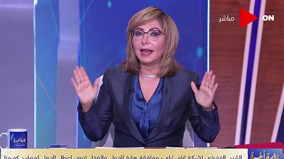 لميس الحديدي تعلق على تغريدات 