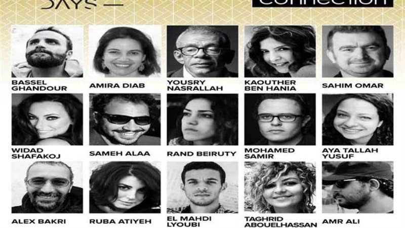 بوابة روز اليوسف