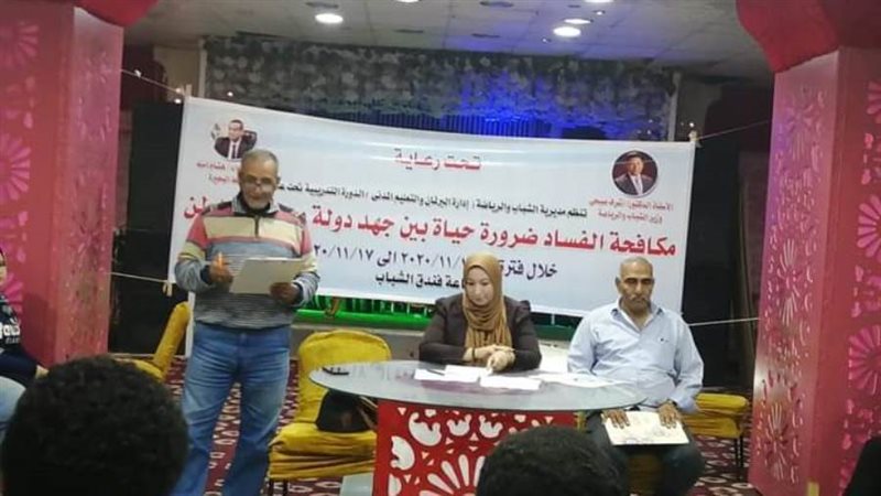 دورات تدريبية لمكافحة