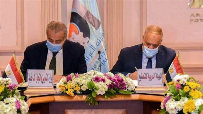 المصيلحي والتراس