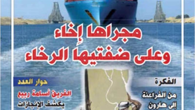 بوابة روز اليوسف