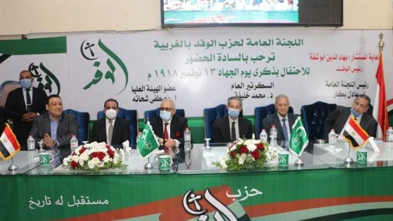 حفل عيد الجهاد لحزب