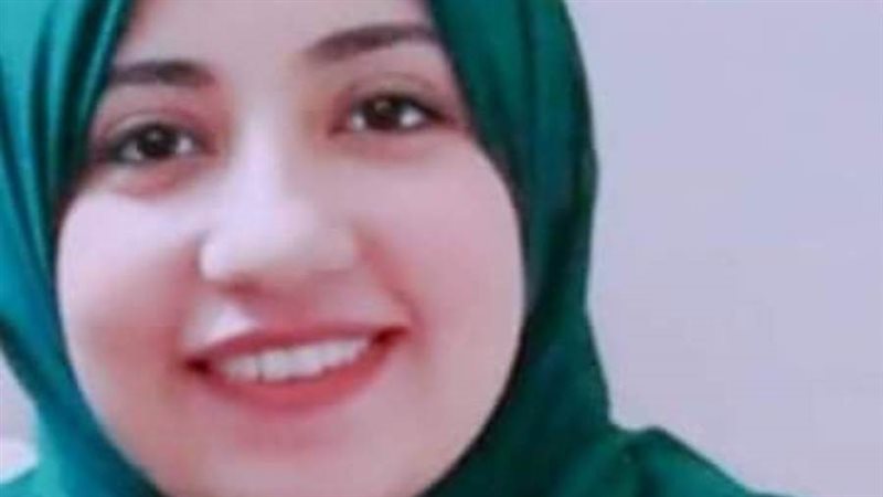 ياسمين صلاح