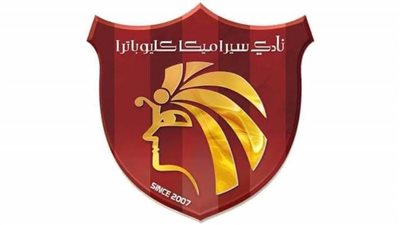 سيراميكا كليوباترا يواجه الاتصالات وديًا في معسكر الإسماعيلية