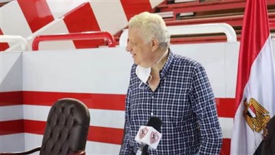 مرتضى منصور يعقد مؤتمرا صحفيا الخميس المقبل