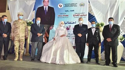 محافظ أسيوط يشهد حفل زفاف جماعيًا لـ30 عريسًا وعروسًا