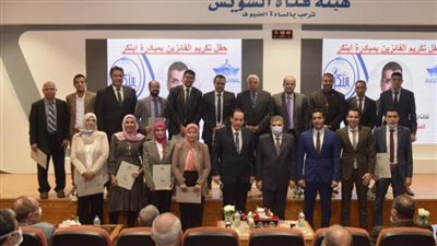 رئيس قناة السويس يُكرم الفائزين في مبادرة 