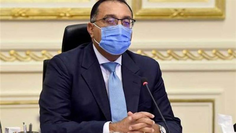 رئيس الوزراء