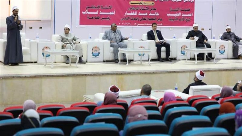 أعضاء الأزهر للفتوى