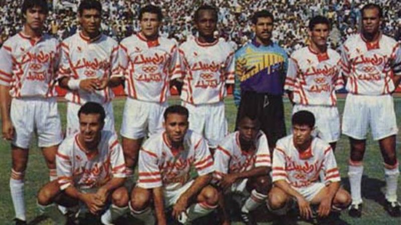 الزمالك 1993