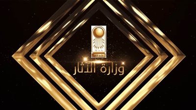 استرداد قطعة أثرية من نيويورك
