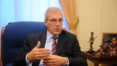 نائب وزير الخارجية الروسي : نتطلع للحفاظ على علاقات الشراكة مع الاتحاد الأوروبي