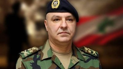 قائد الجيش اللبناني: بلدنا يمر بمرحلة صعبة على كافة الأصعدة السياسية والاقتصادية
