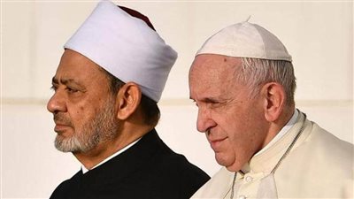 للمرة الأولى .. الإمام الأكبر وبابا الفاتيكان يغردان معا على مواقع التواصل من أجل 