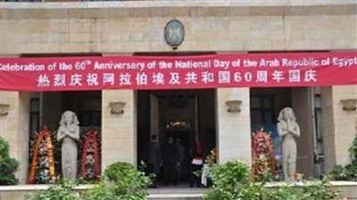 السفارة المصرية بالصين تنظم لقاء مفتوحا حول 