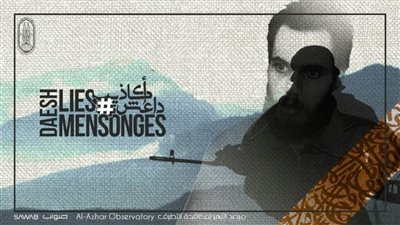 مرصد الأزهر يطلق حملة أكاذيب داعش