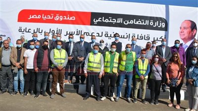 القليوبية: توزيع كراتين مبادرة «نتشارك.. علشان بكرة» على الجمعيات الأهلية