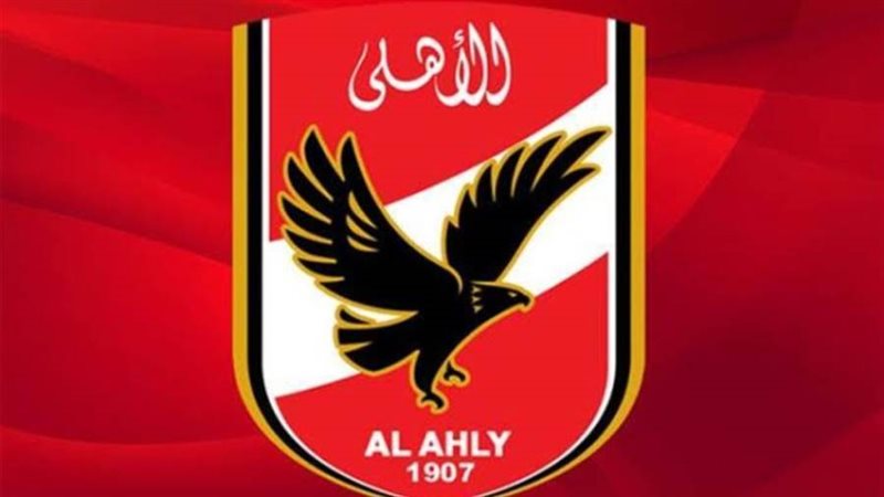 شعار النادي الأهلي