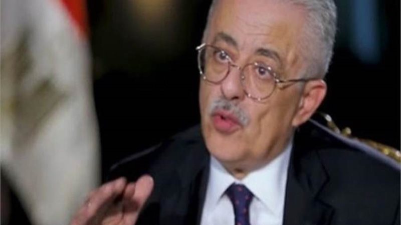 وزير التعليم