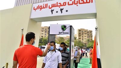 الهيئة الوطنية للانتخابات.. تعرف على لجنتك في انتخابات مجلس النواب