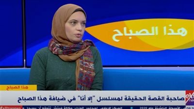 كيف استوحى مسلسل 