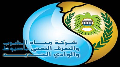 مياه أسيوط تحقق السلامة والصحة المهنية والإسعافات الأولية بديروط