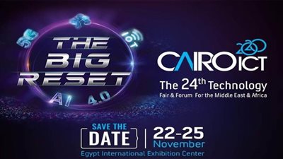 انطلاق فعاليات الدورة الـ24 لمؤتمر ومعرض القاهرة الدولي للاتصالات 2020