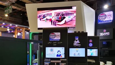 وزارة قطاع الأعمال تشارك في معرض ومؤتمر القاهرة الدولي للتكنولوجيا