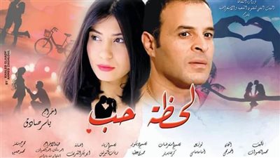 بروفات مكثفة للعرض المسرحي 