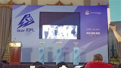 اتحاد الكرة يعلن عن رئيس لجنة المسابقات الجديد