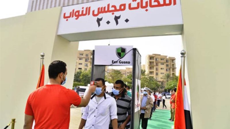 انتخابات مجلس النواب